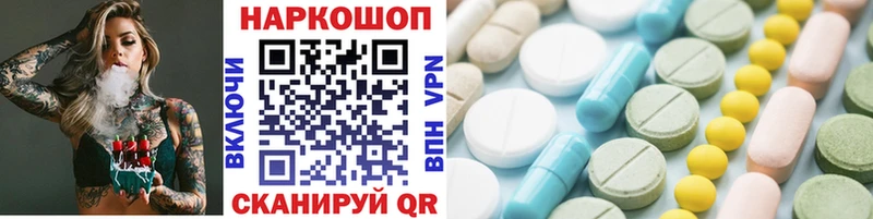 Названия наркотиков Вихоревка Марихуана КОКАИН Меф