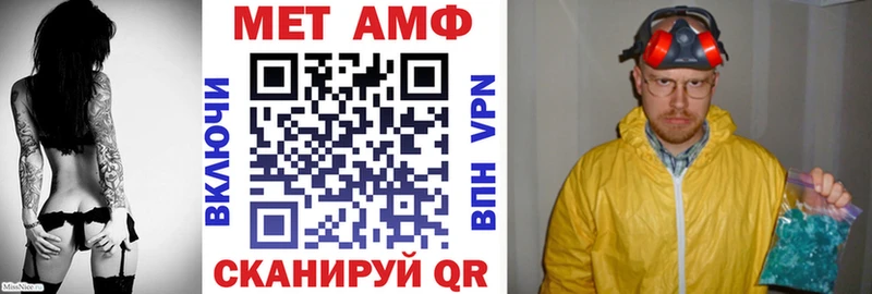 ОМГ ОМГ вход  shop Telegram  Амфетамин Premium  Вихоревка 
