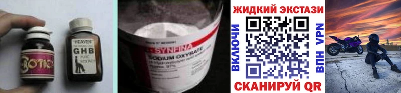 купить   Вихоревка  БУТИРАТ вода 