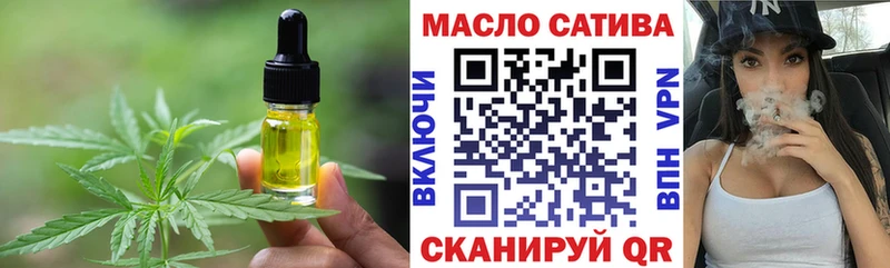 Еда ТГК марихуана  МЕГА маркетплейс  Вихоревка  где можно купить  