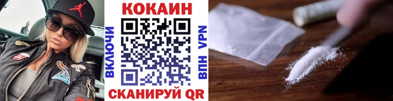 КОКАИН VHQ  купить   Вихоревка 