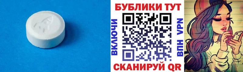 Ecstasy VHQ  Вихоревка 