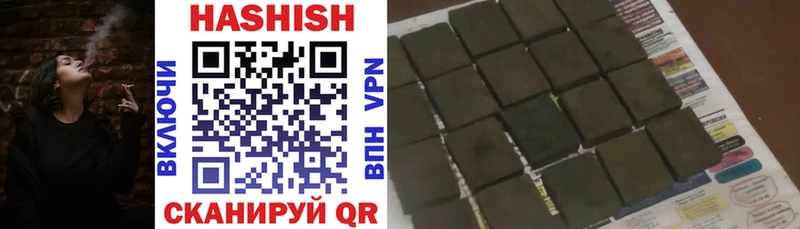 Гашиш индика сатива  Вихоревка 