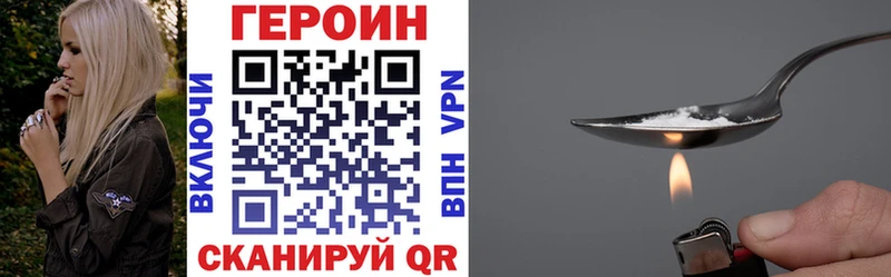 Героин VHQ  Вихоревка 