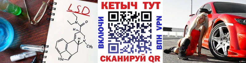 КЕТАМИН VHQ  купить   Вихоревка 