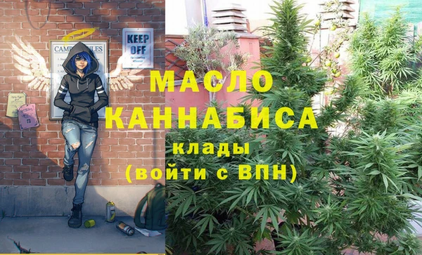 МДМА Волосово