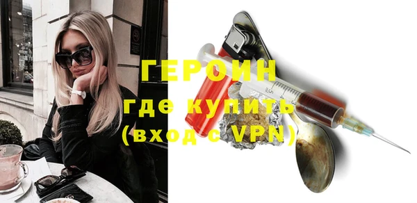 кокаин премиум Волоколамск