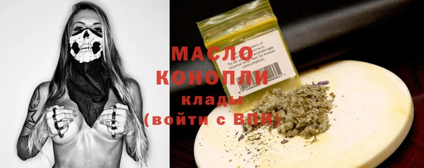 метадон Бронницы