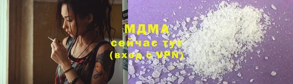 соль ск Верхнеуральск