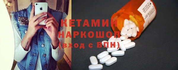 кокаин премиум Волоколамск