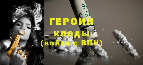 гашик Верея