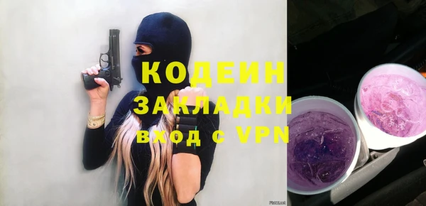 героин Володарск