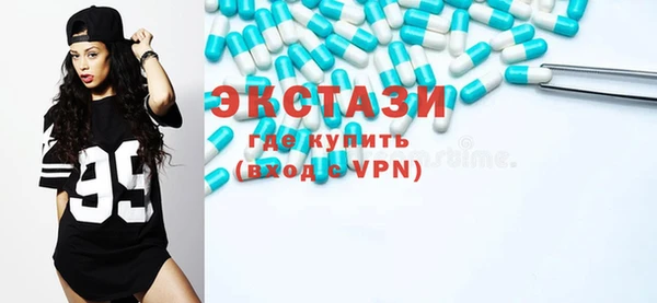 МДМА Волосово
