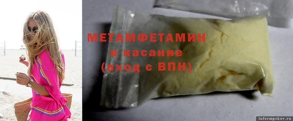героин Володарск