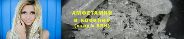 соль ск Верхнеуральск