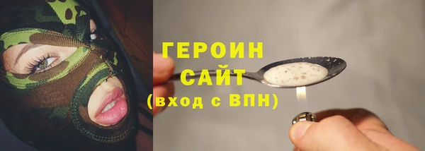 соль ск Верхнеуральск
