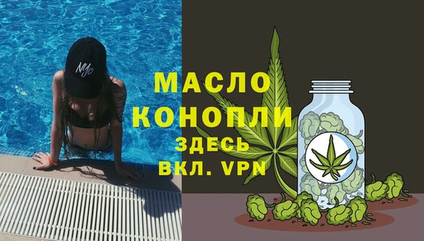 кокаин премиум Волоколамск