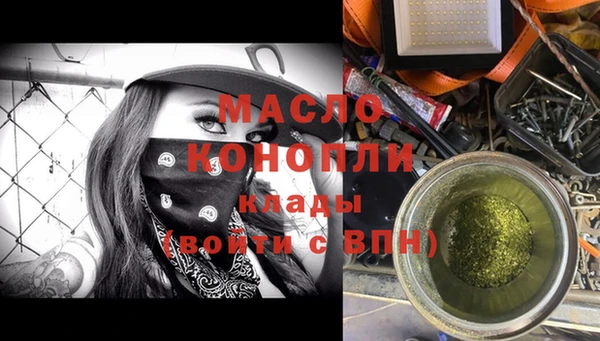 кокаин премиум Волоколамск