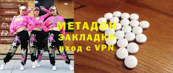 кокаин премиум Волоколамск