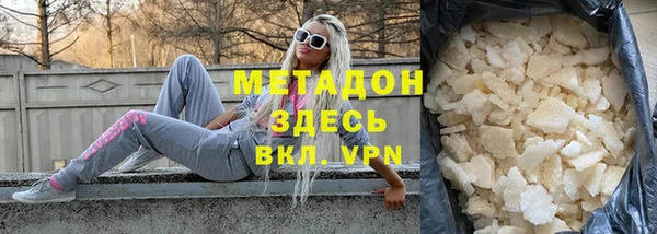 МДМА Волосово