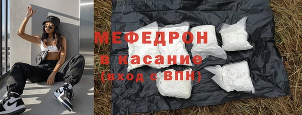 МДМА Волосово
