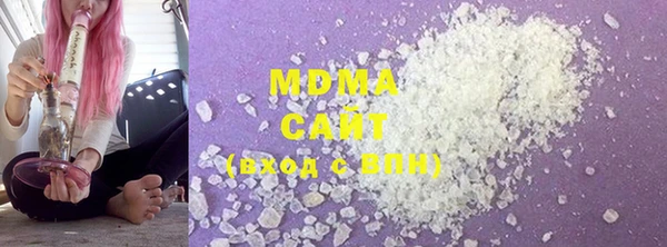 МДМА Волосово