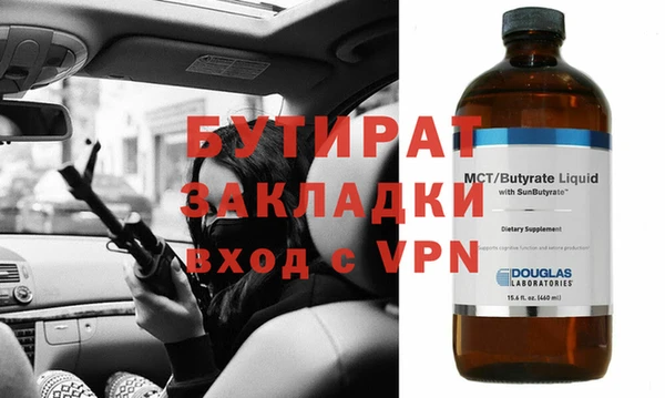 гашик Верея
