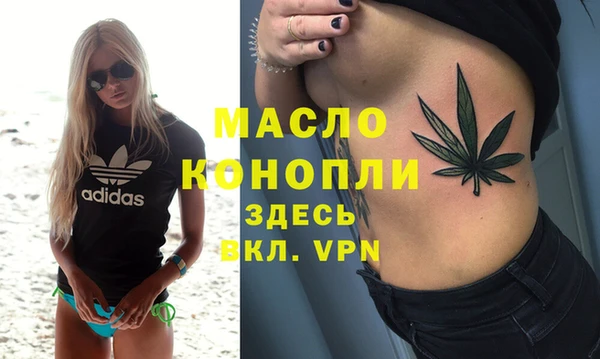 МДМА Волосово