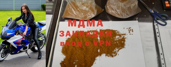 гашик Верея