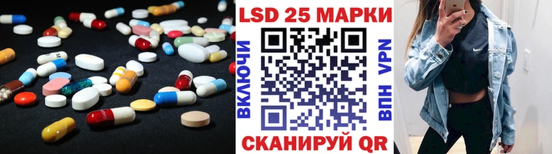 LSD-25 экстази кислота  кракен ссылки  Вихоревка 