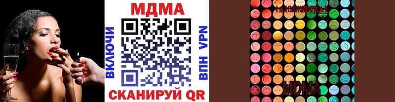 MDMA VHQ  сколько стоит  Вихоревка 