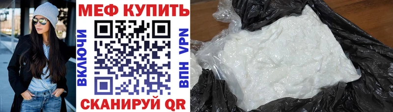 где купить   Вихоревка  МЯУ-МЯУ мука 
