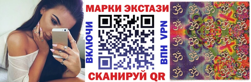 Марки NBOMe 1,5мг kraken Вихоревка
