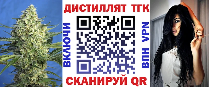 mega ССЫЛКА  Вихоревка  Дистиллят ТГК концентрат 